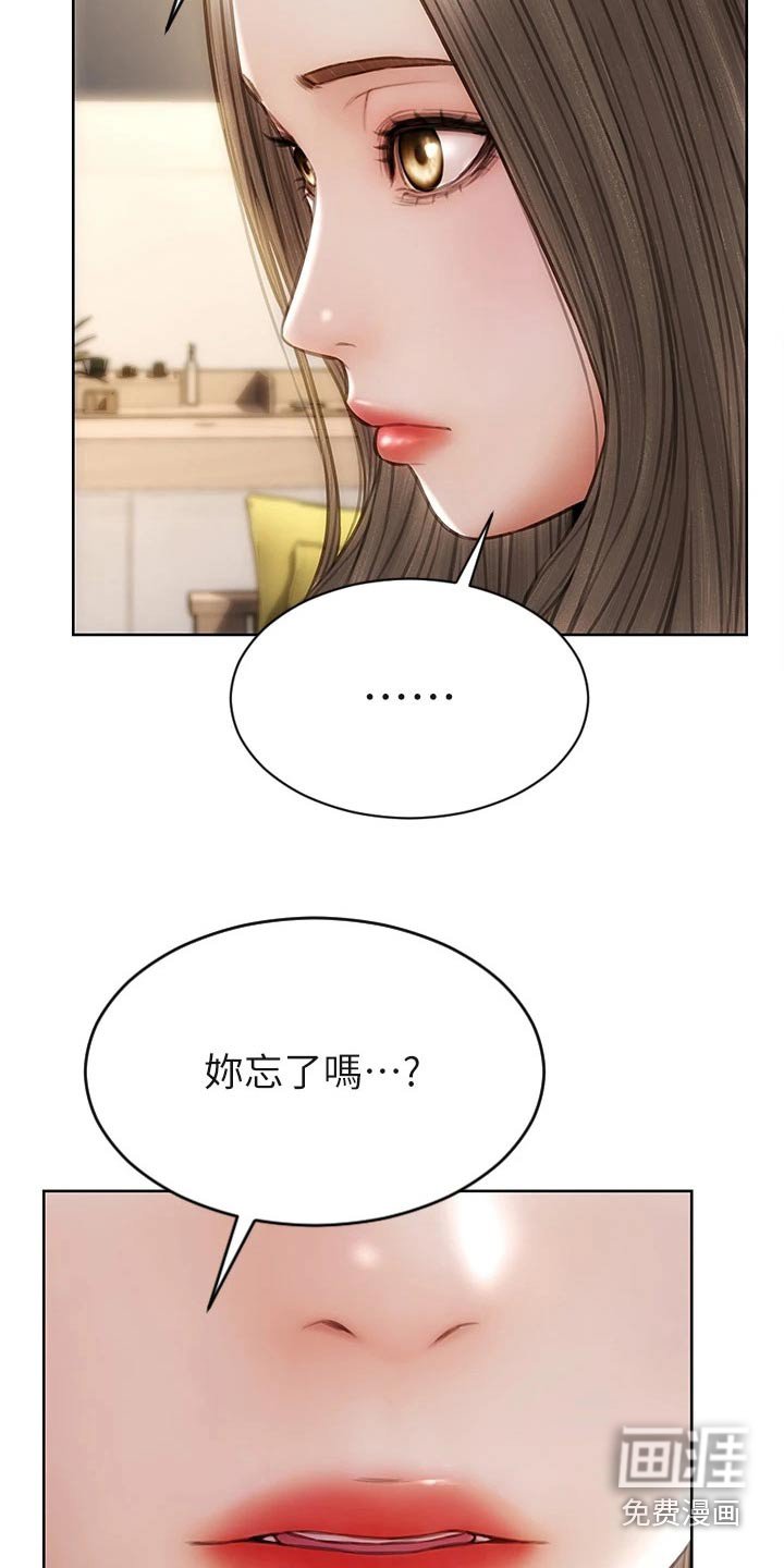 第40章：是他