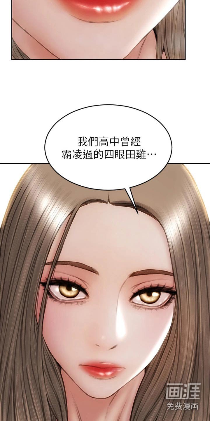 第40章：是他