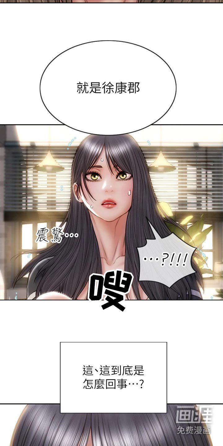 第40章：是他