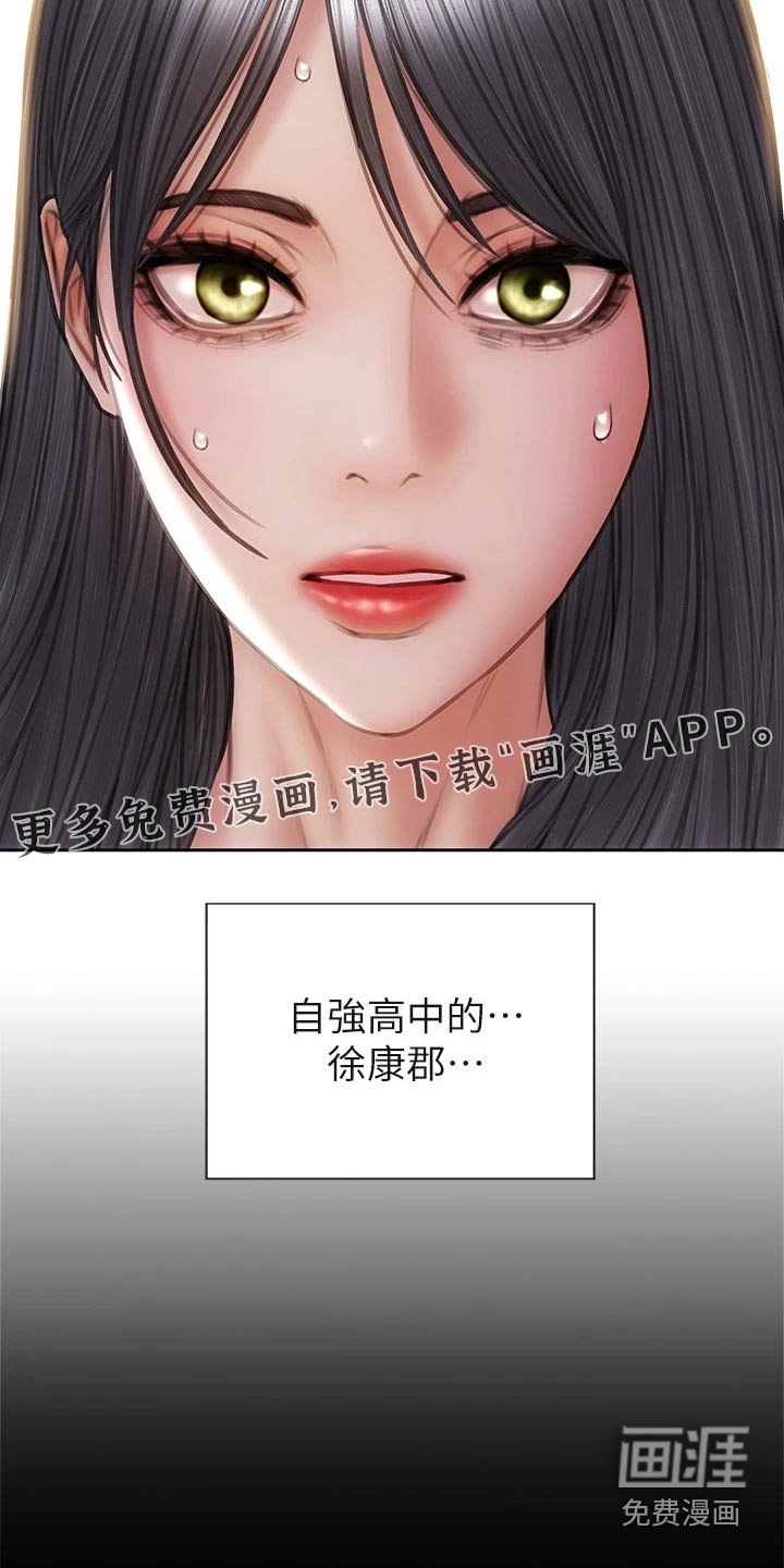 第40章：是他