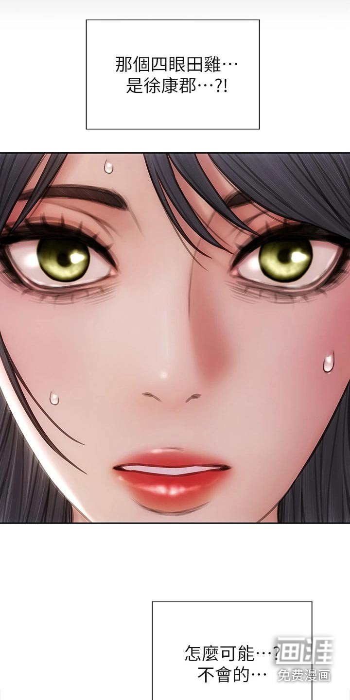 第41章：无法自拔
