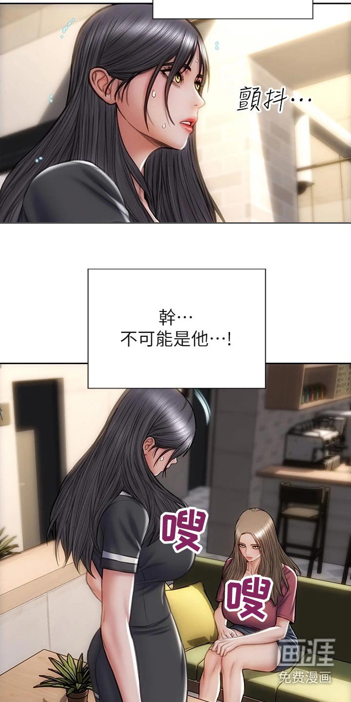 第41章：无法自拔