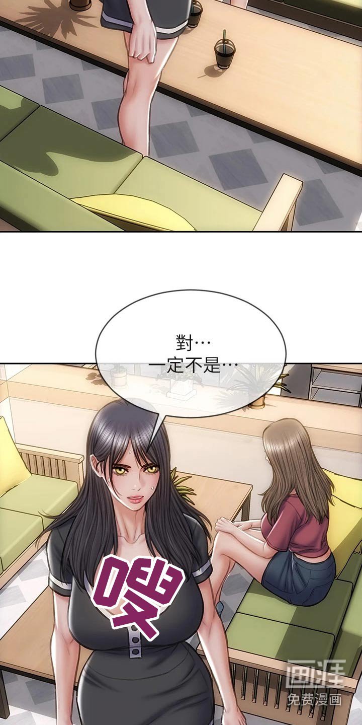 第41章：无法自拔