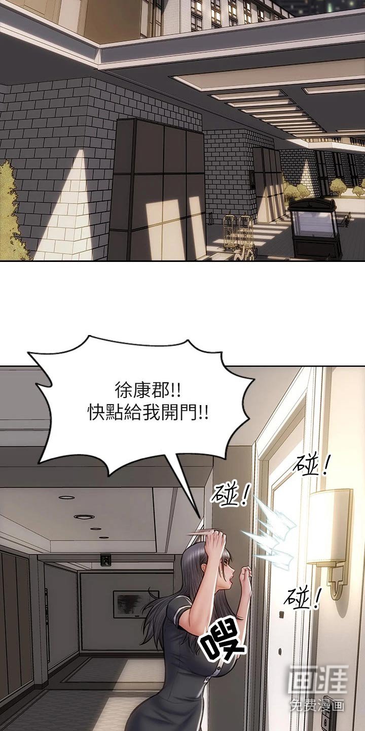 第41章：无法自拔