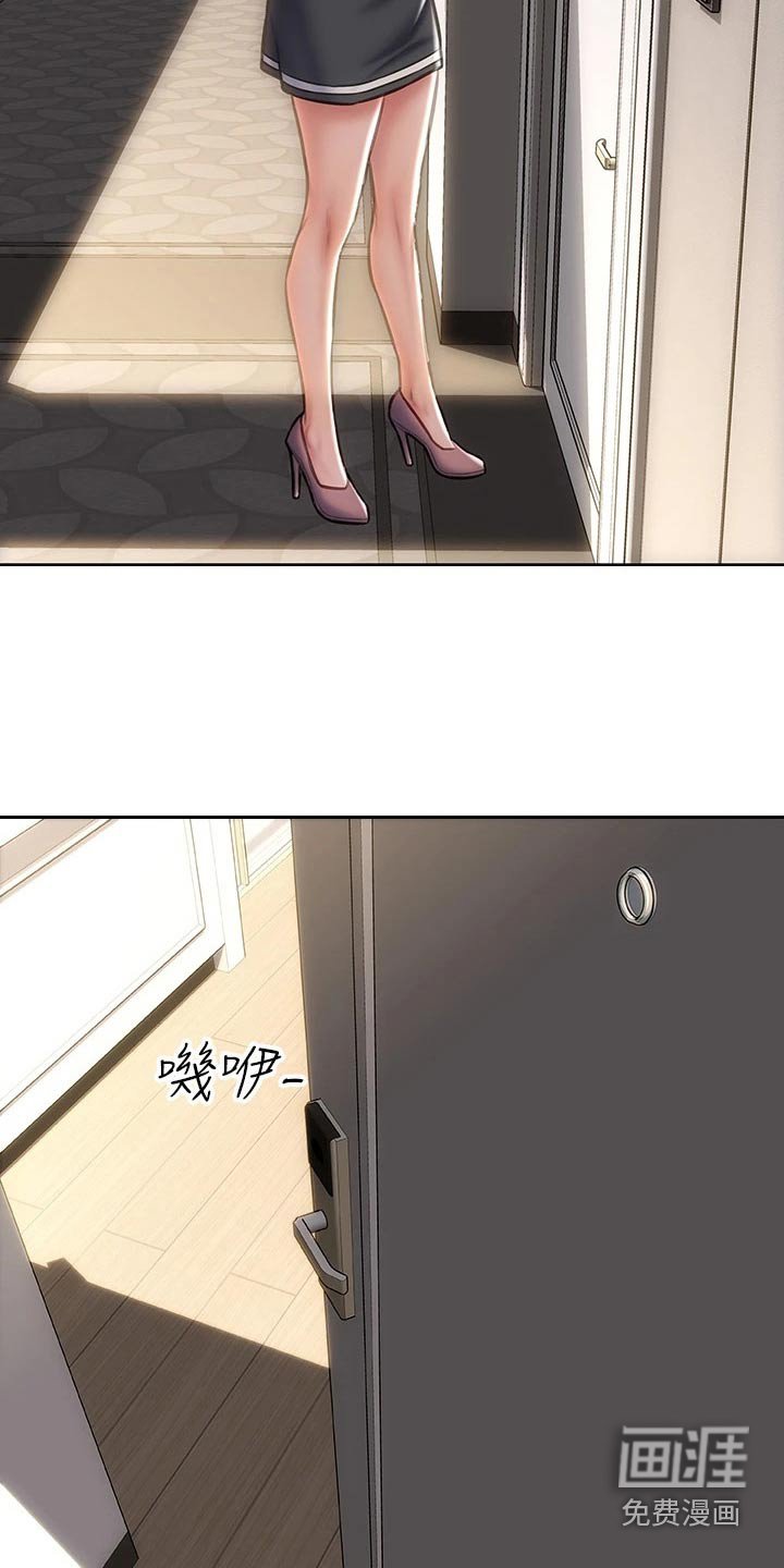 第41章：无法自拔