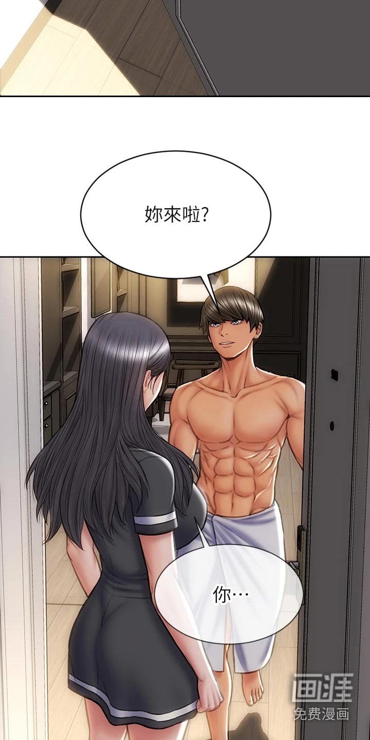 第41章：无法自拔