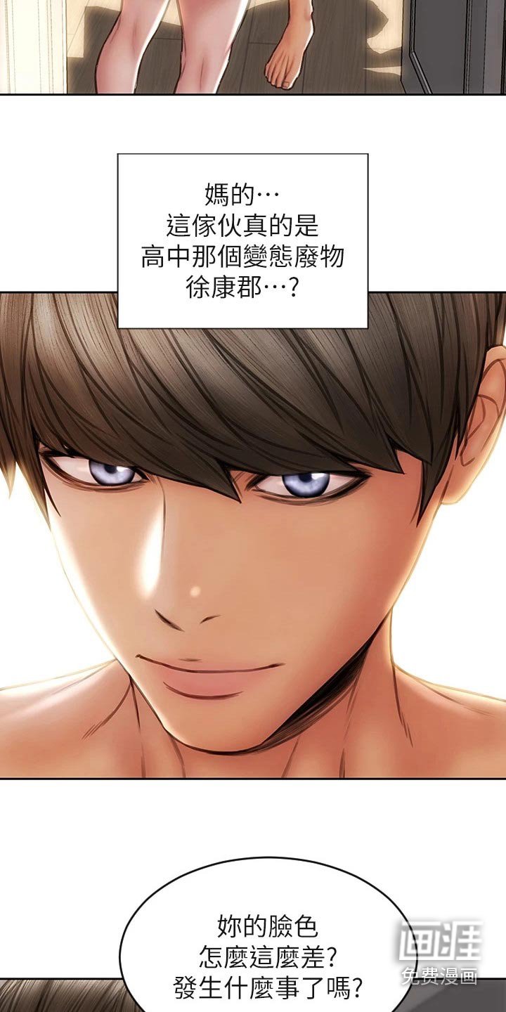 第41章：无法自拔