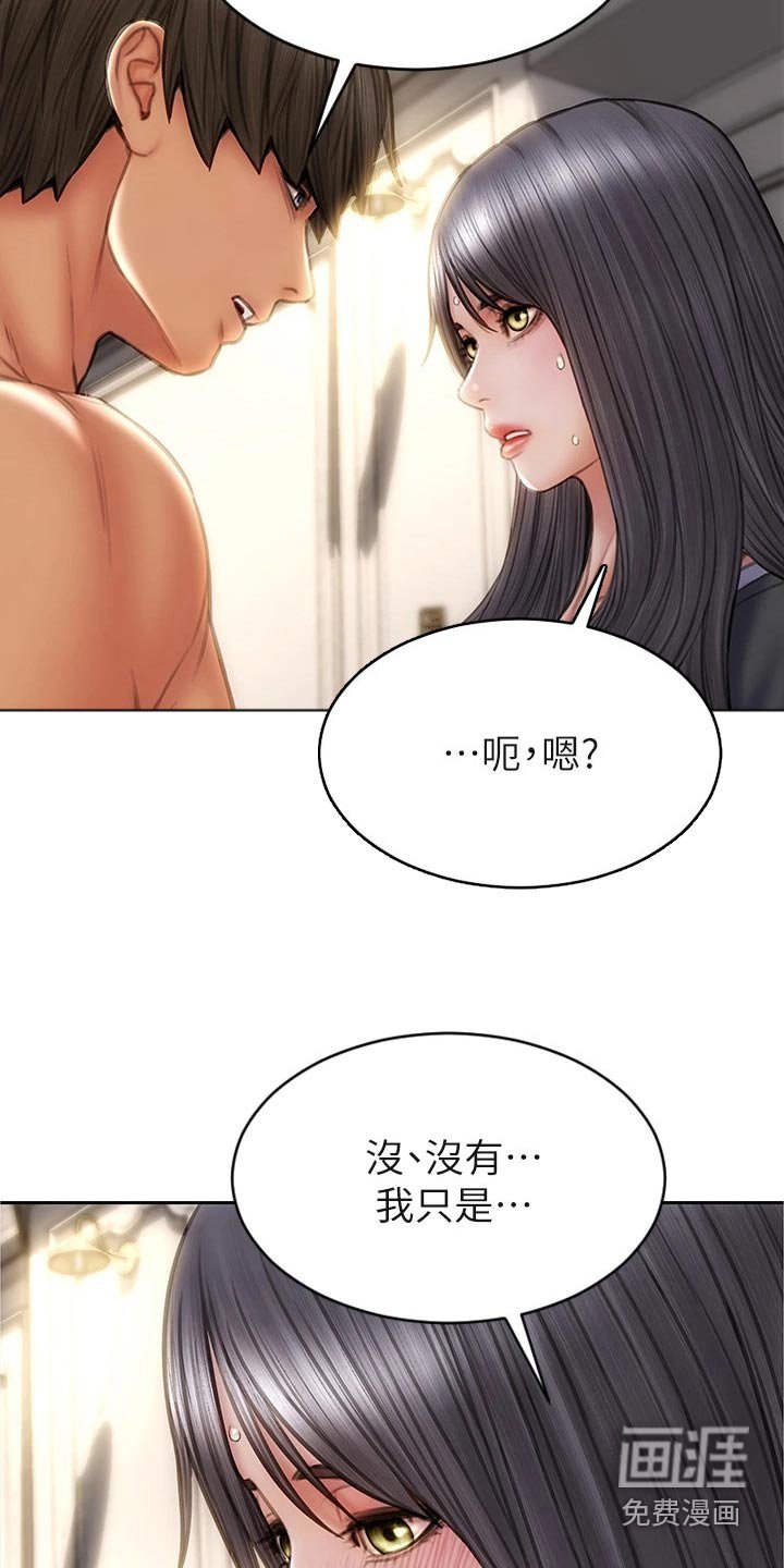 第41章：无法自拔