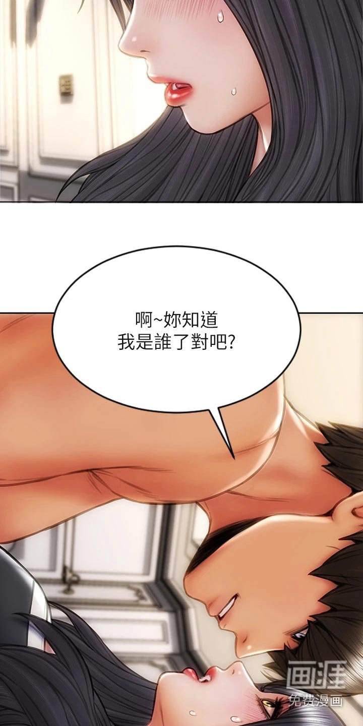 第41章：无法自拔