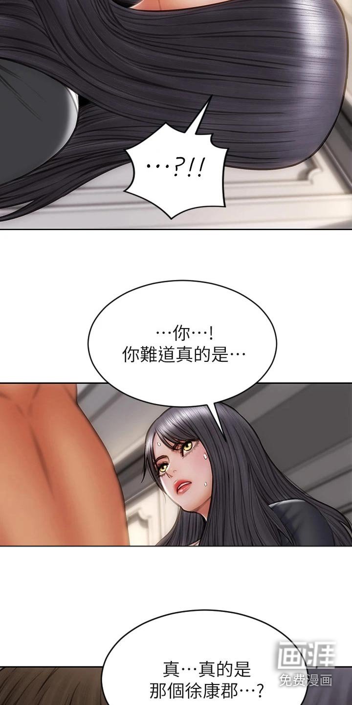 第41章：无法自拔