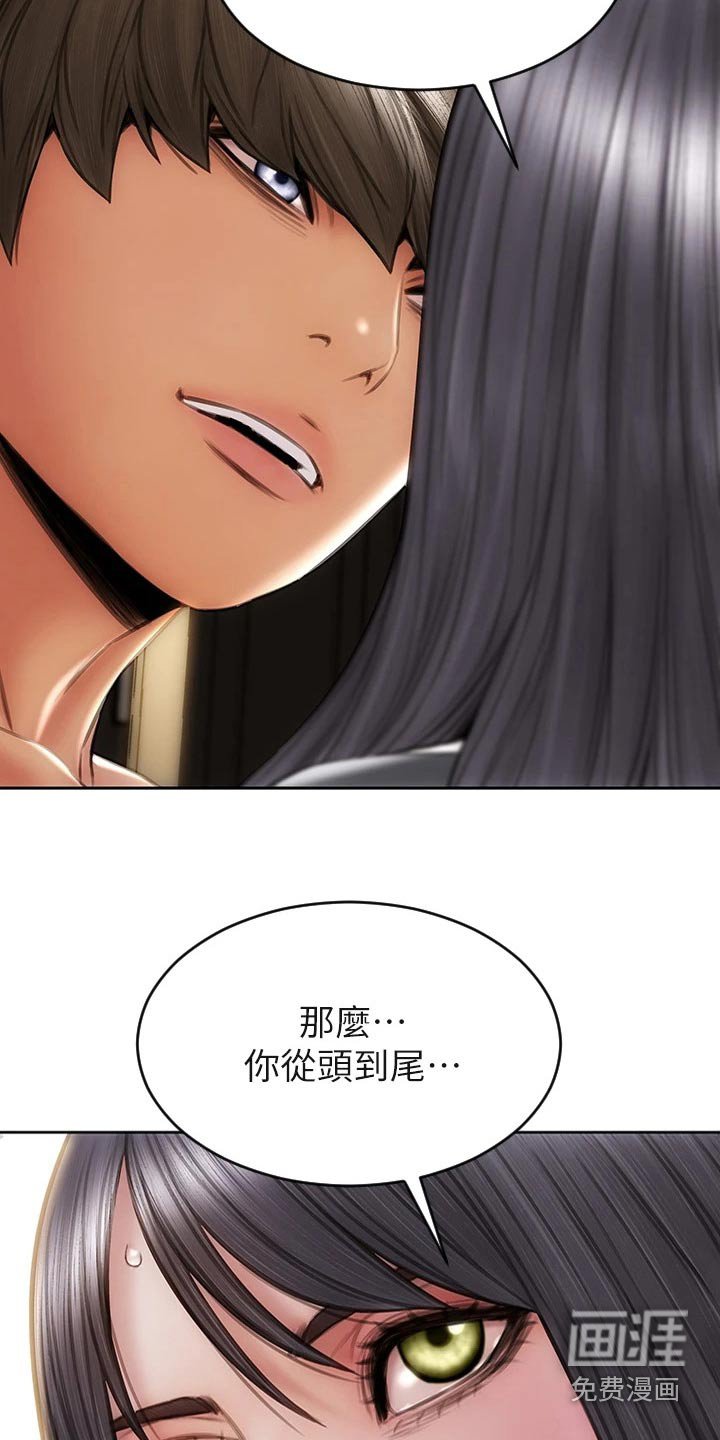 第41章：无法自拔