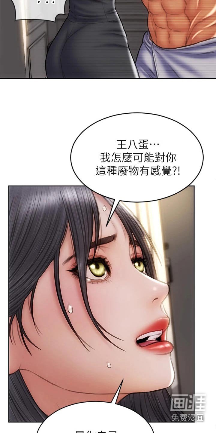 第41章：无法自拔