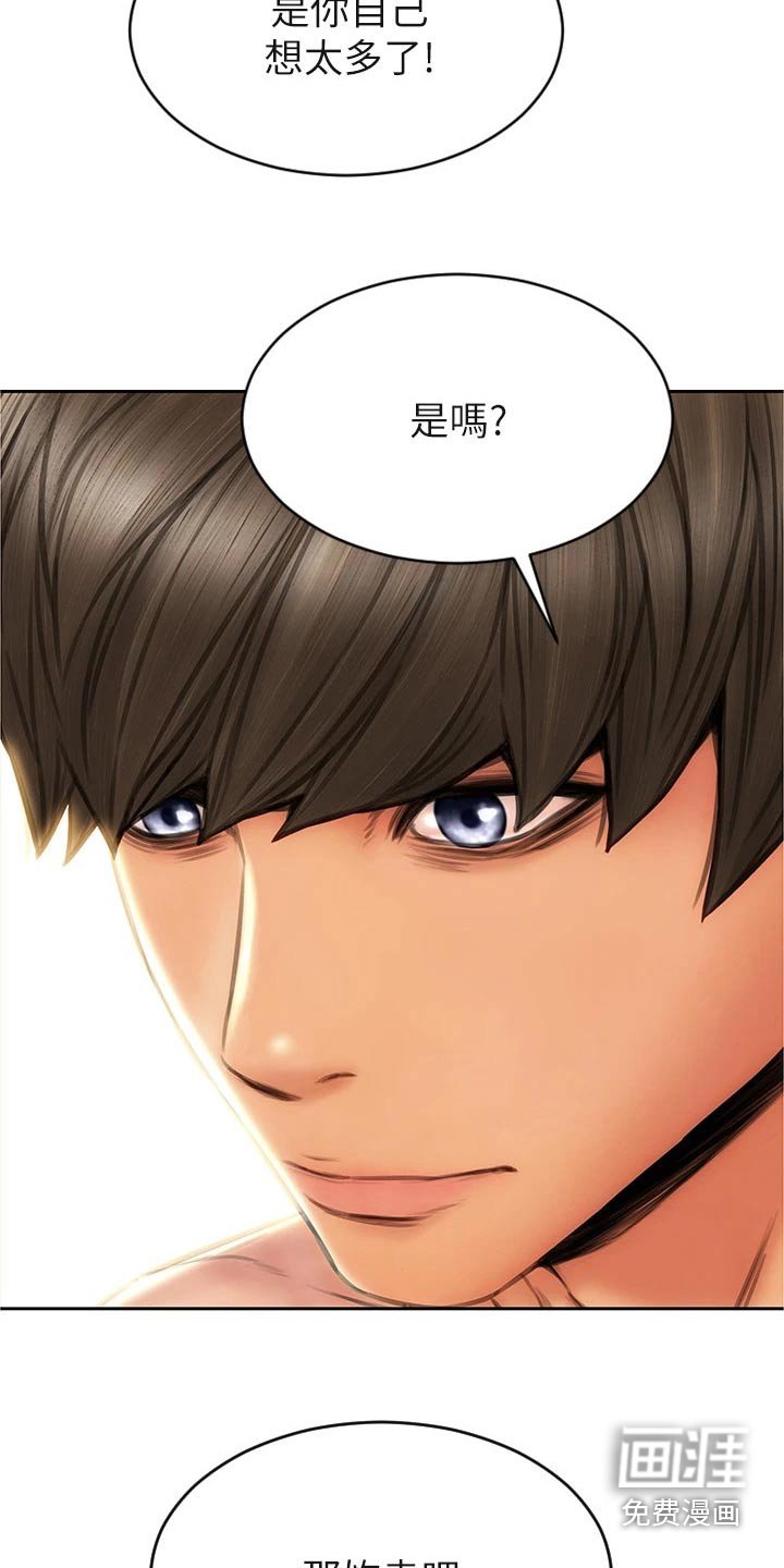 第41章：无法自拔