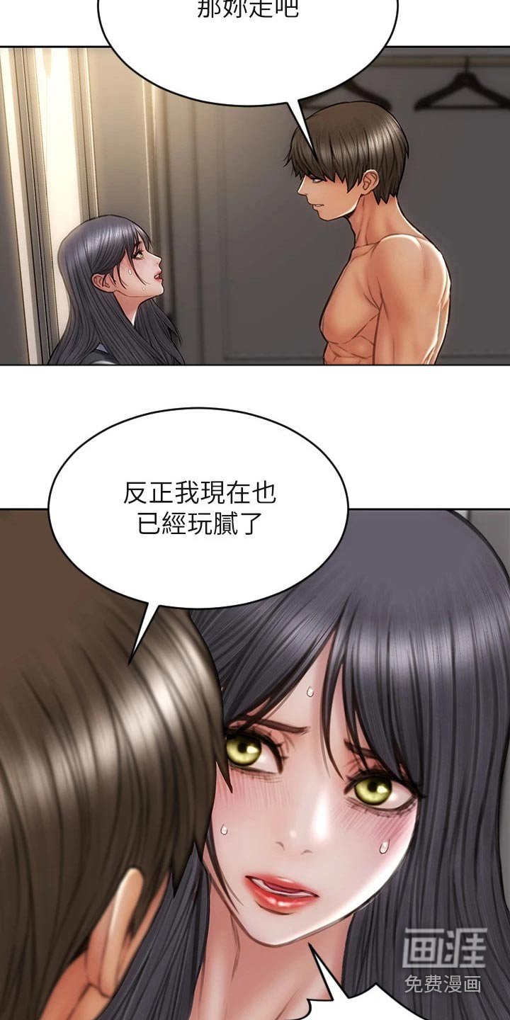 第41章：无法自拔
