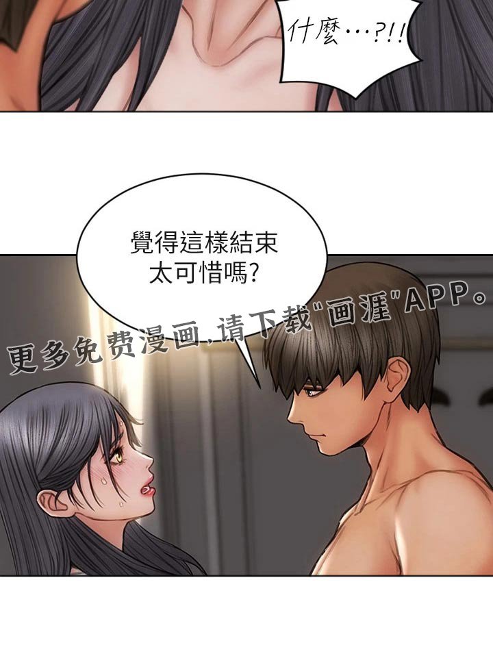 第41章：无法自拔