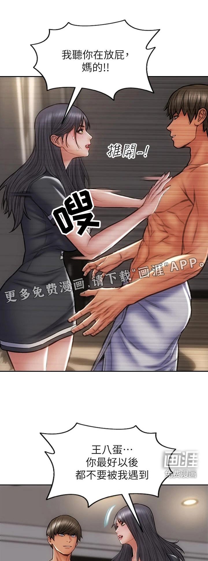 第42章：不能抛弃