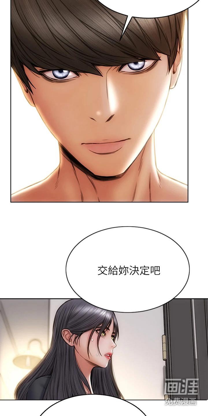 第42章：不能抛弃