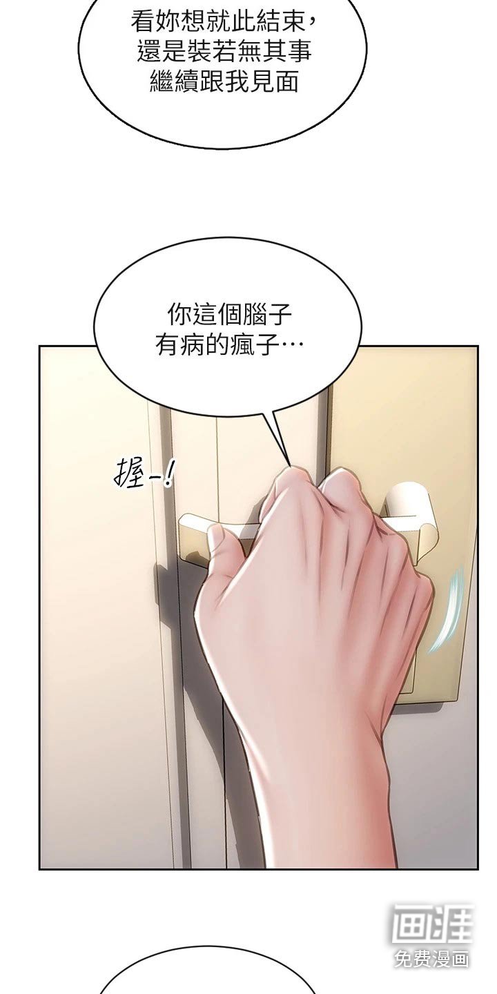 第42章：不能抛弃