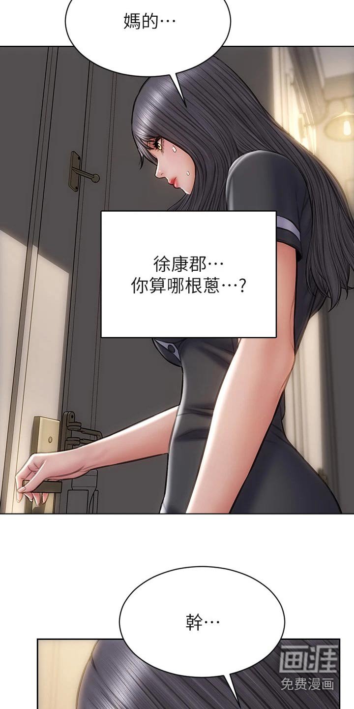 第42章：不能抛弃