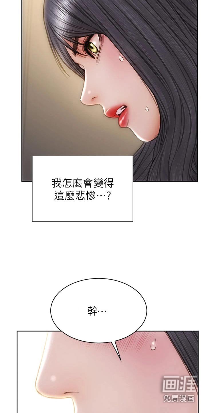 第42章：不能抛弃
