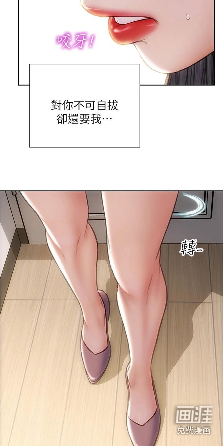 第42章：不能抛弃
