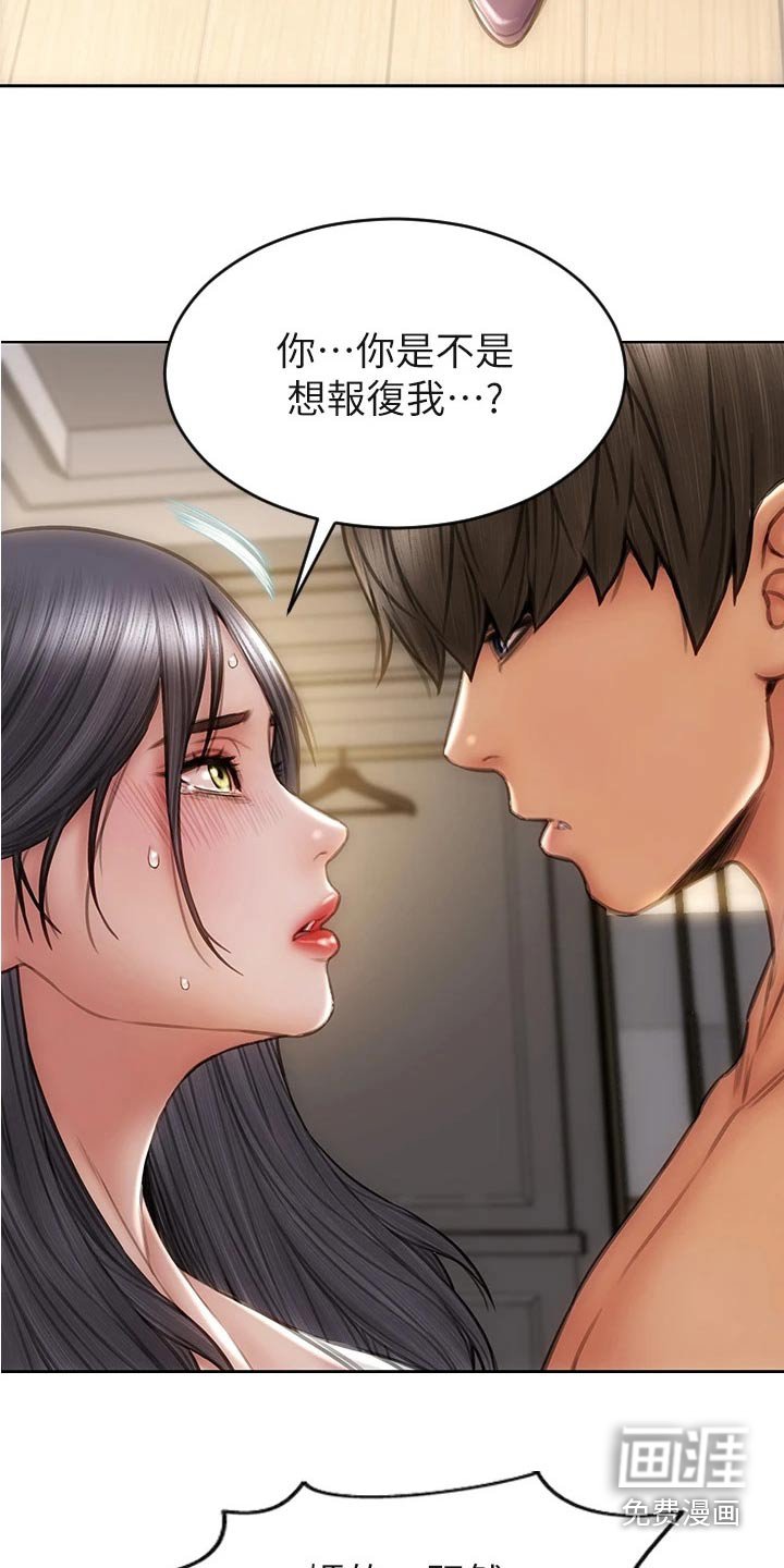 第42章：不能抛弃