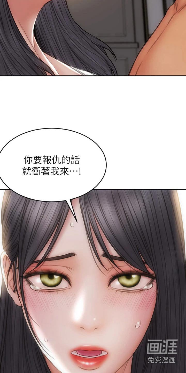 第42章：不能抛弃