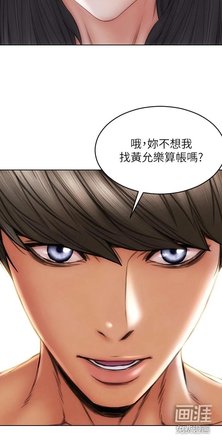 第42章：不能抛弃