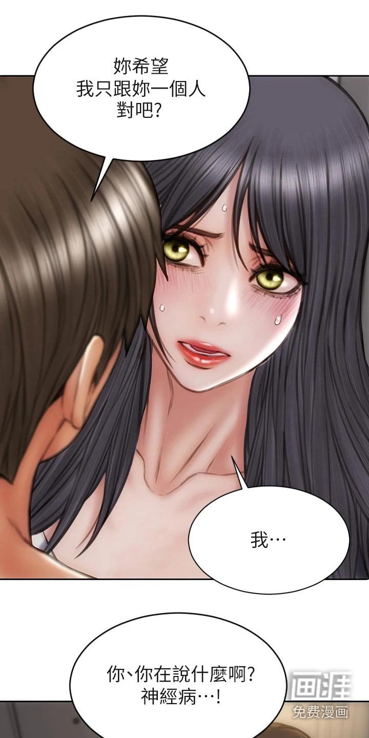 第42章：不能抛弃
