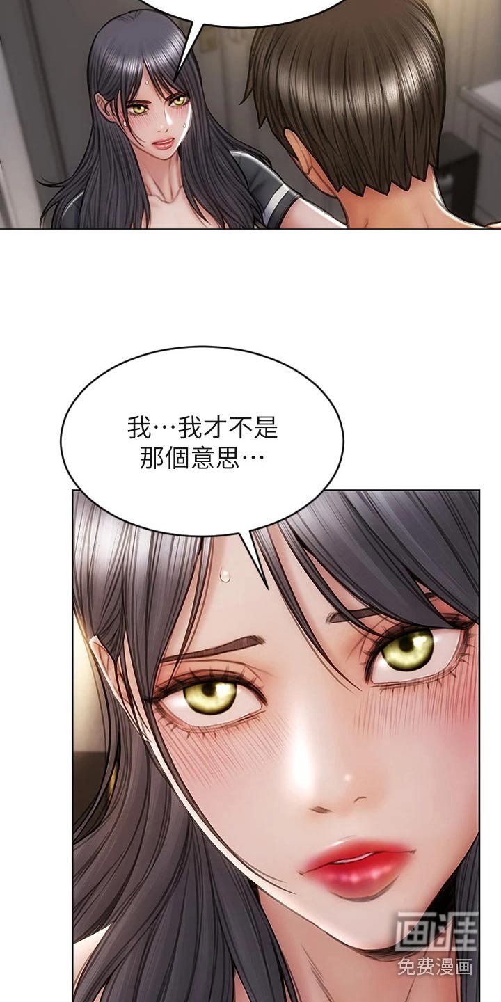 第42章：不能抛弃