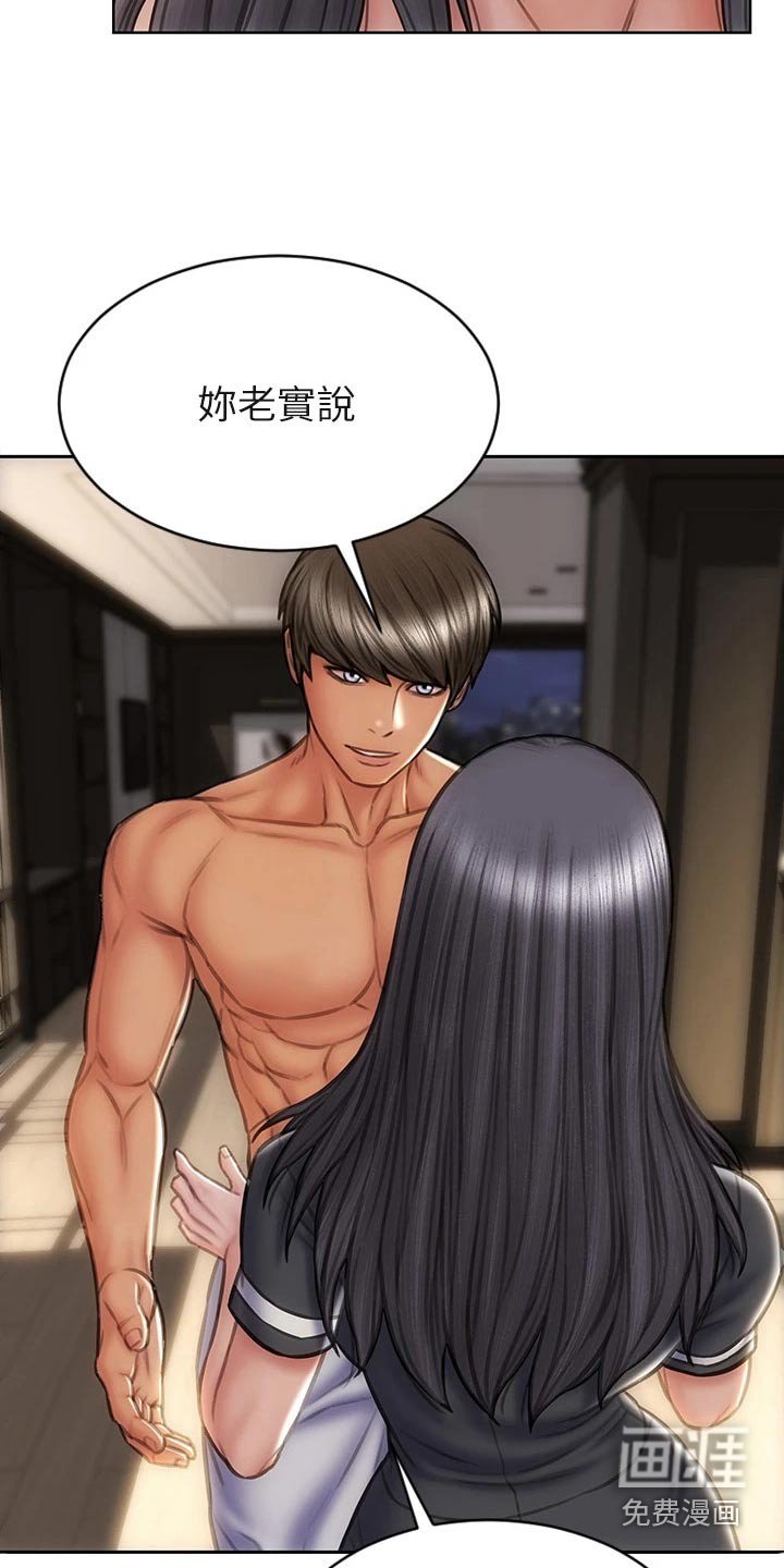 第42章：不能抛弃