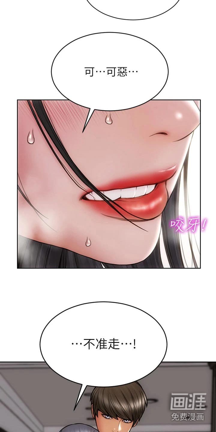 第42章：不能抛弃