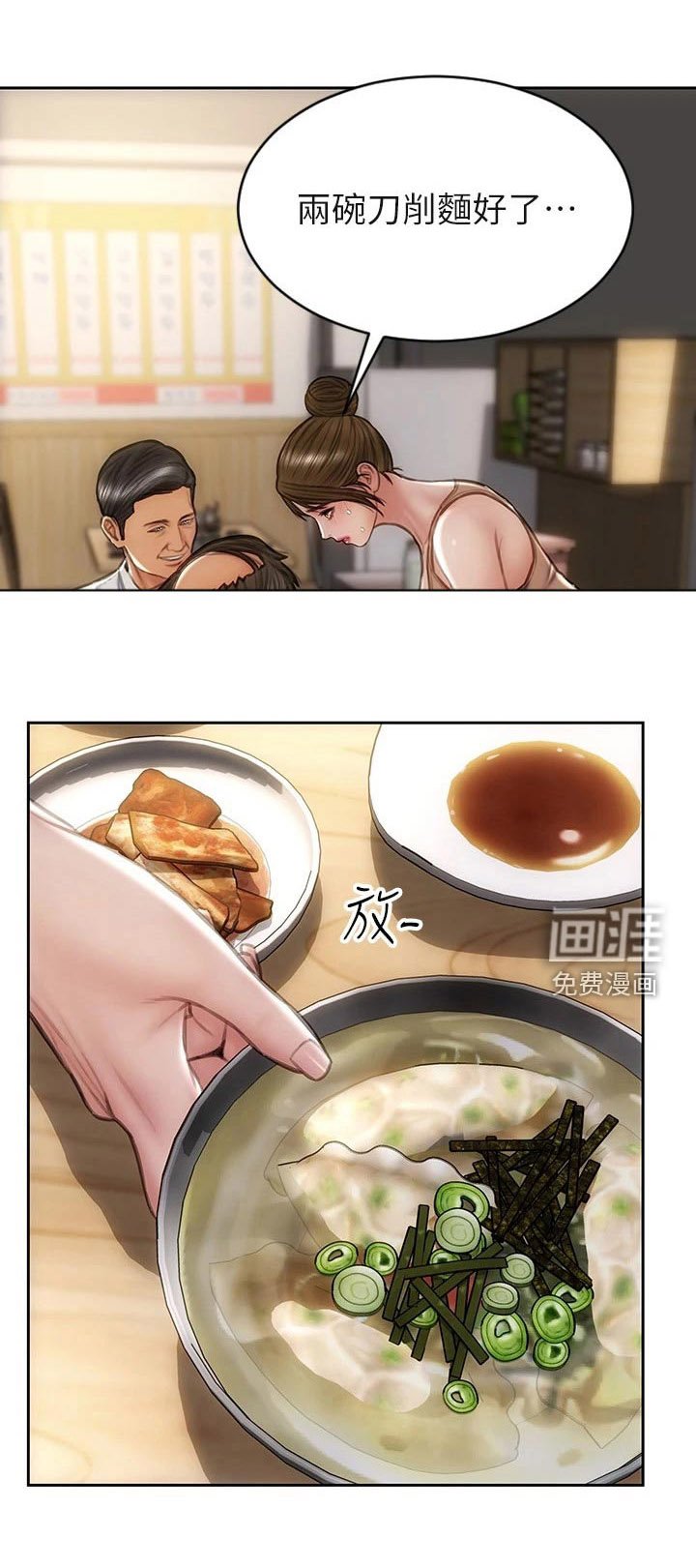 第44章：眼光