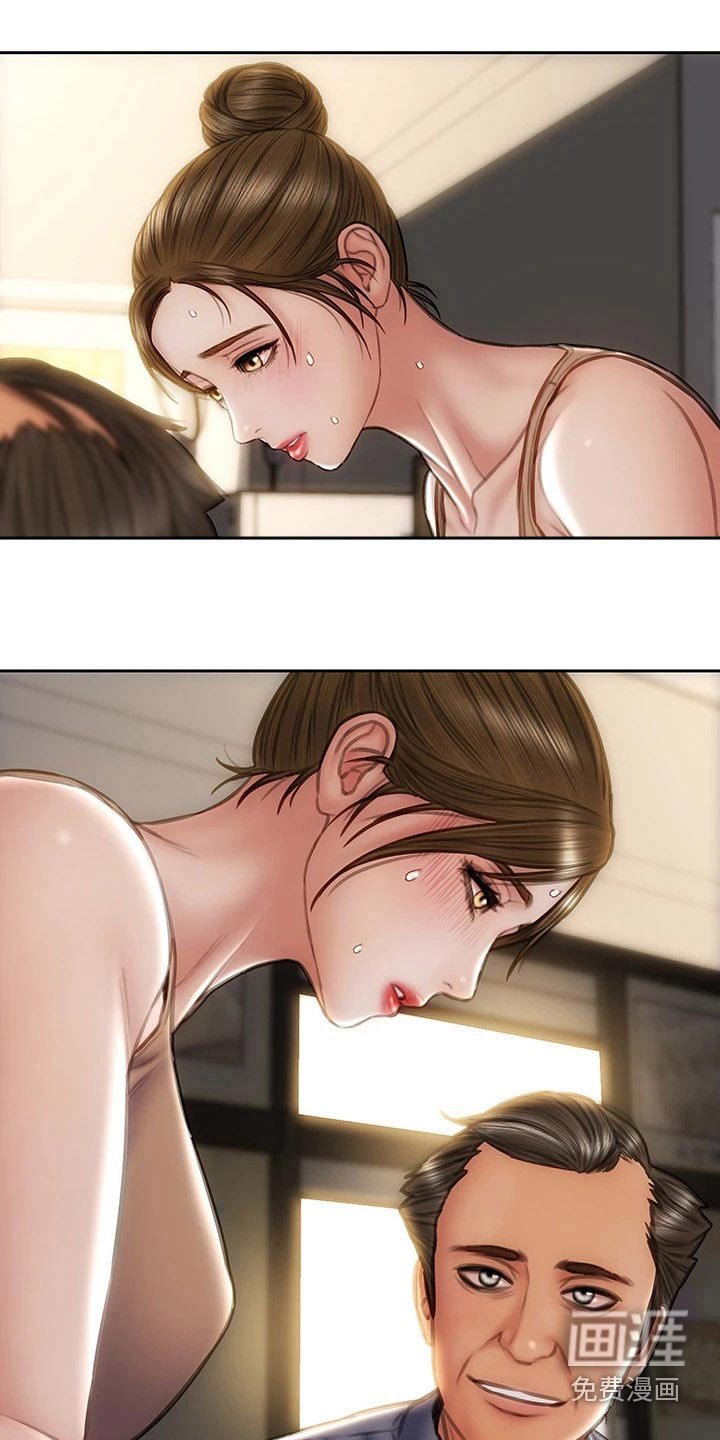 第44章：眼光