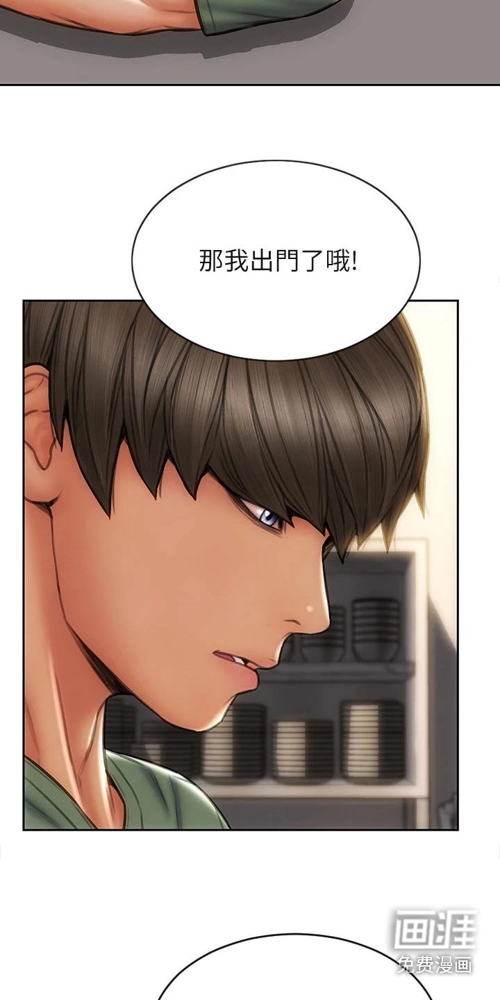 第45章：女儿