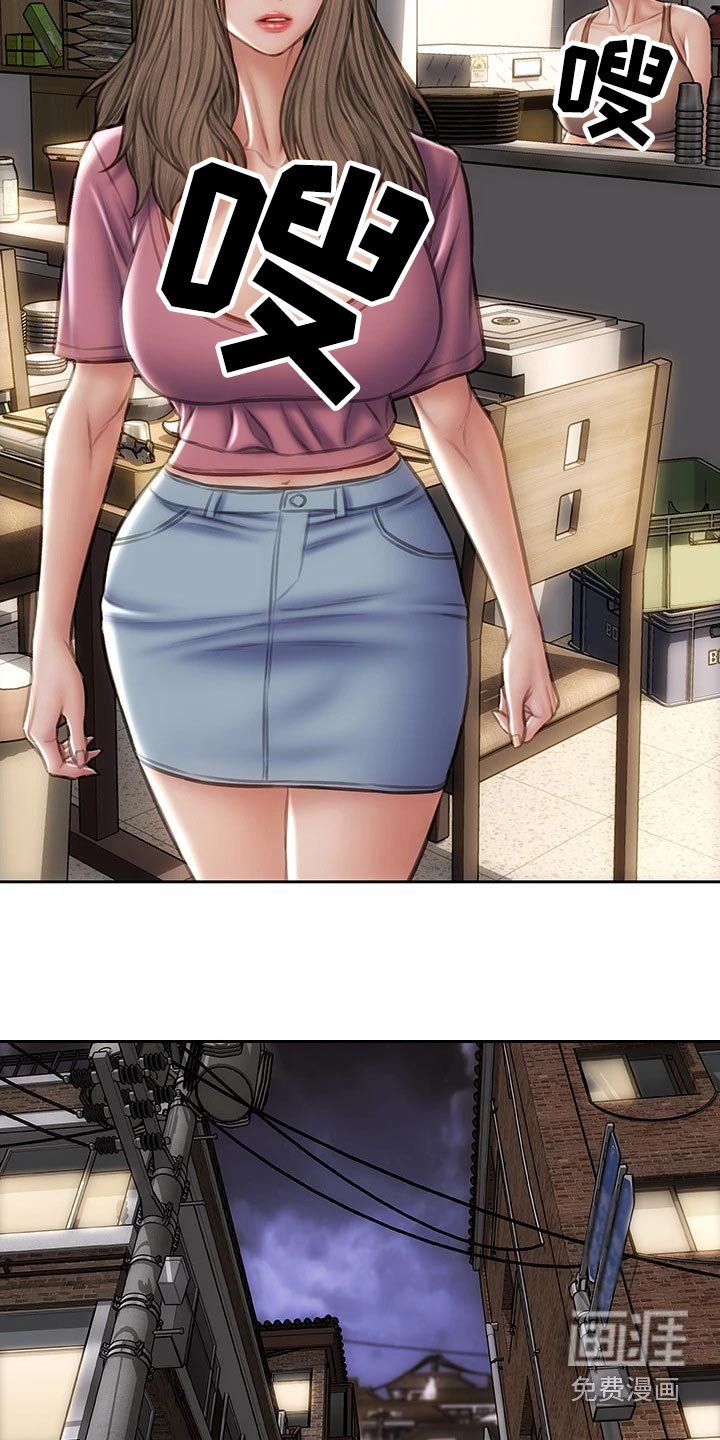第45章：女儿