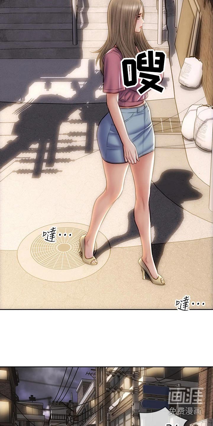 第45章：女儿