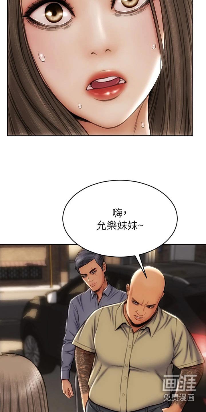 第45章：女儿