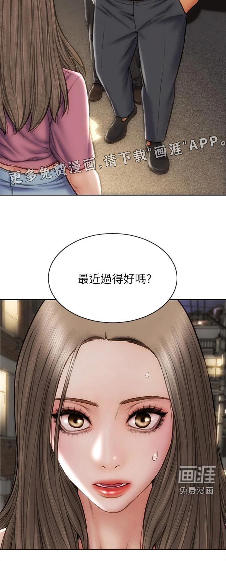 第45章：女儿
