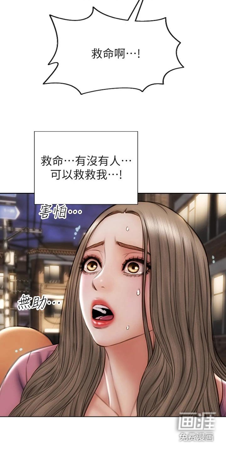 第46章：抓住