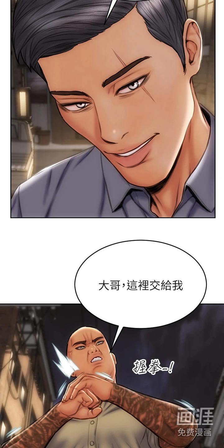 第46章：抓住