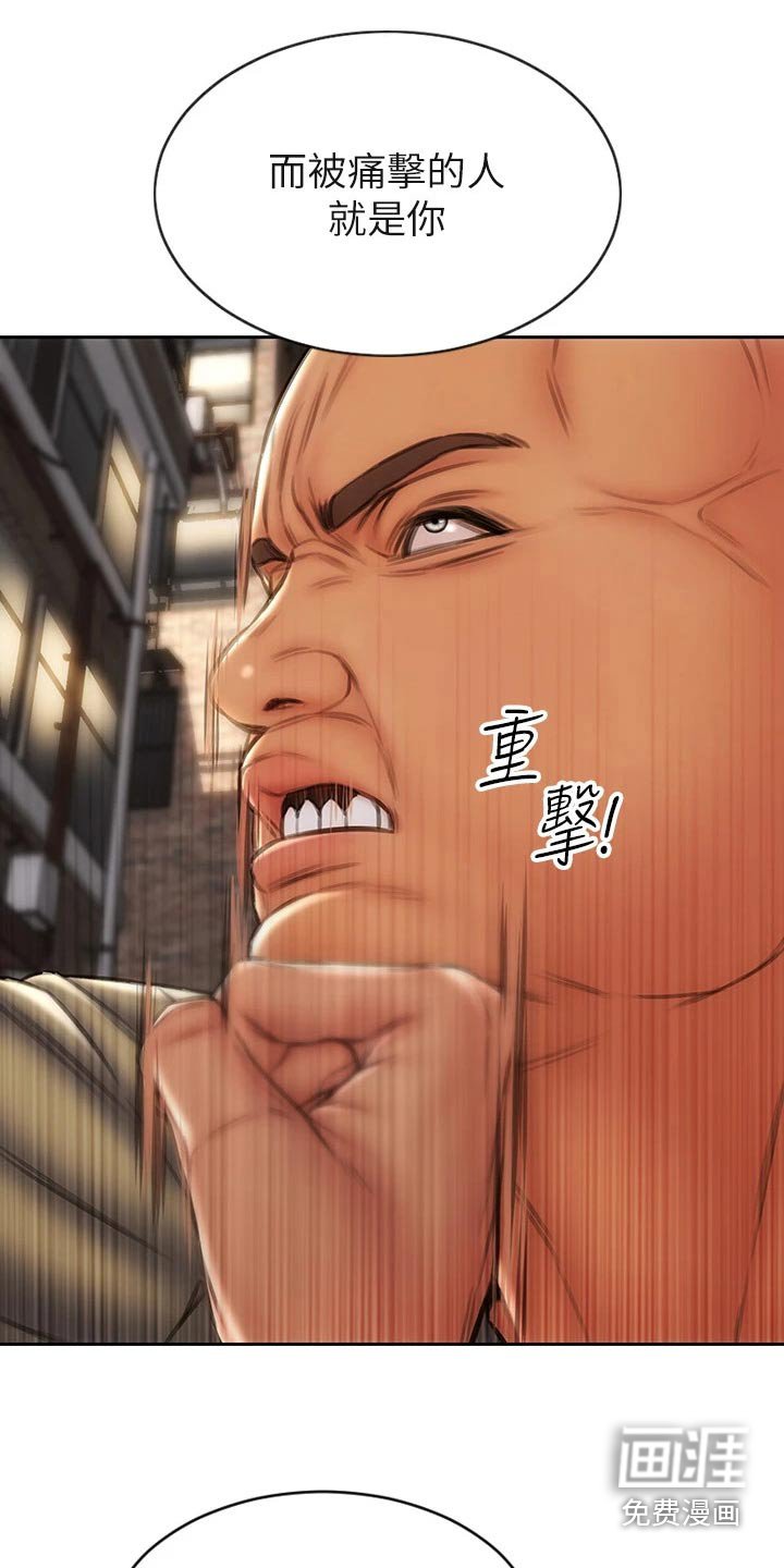 第46章：抓住