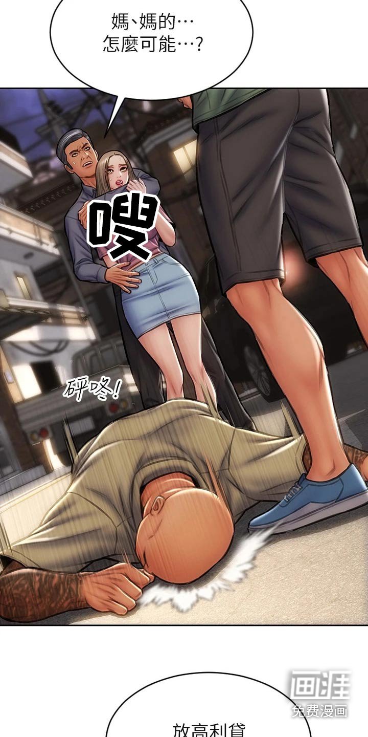 第46章：抓住
