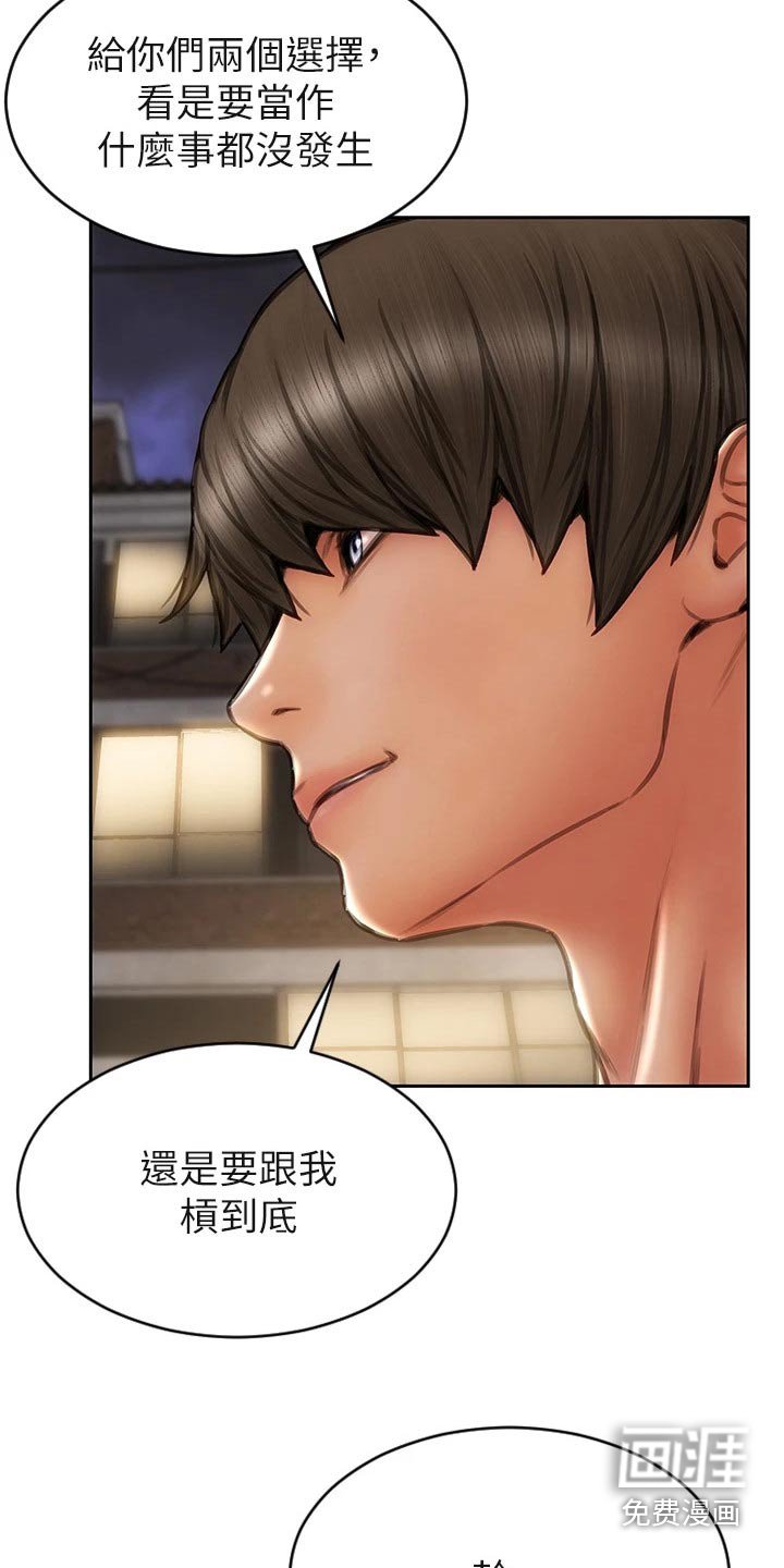 第46章：抓住