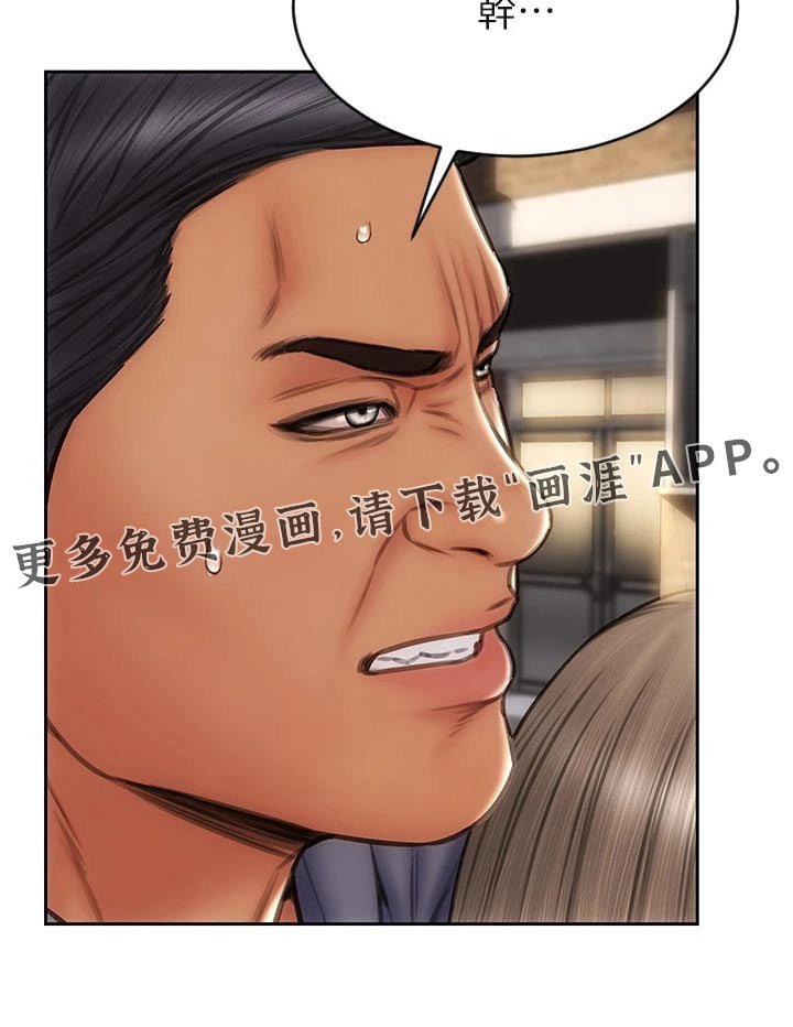 第46章：抓住