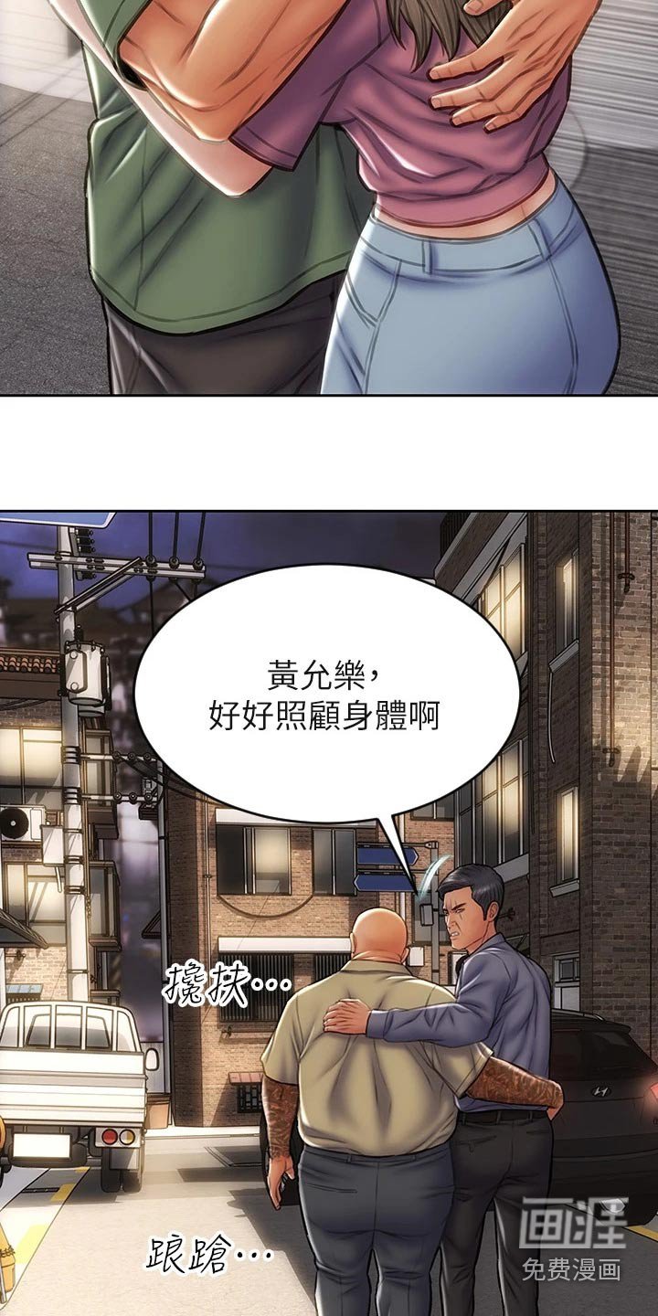 第47章：退让
