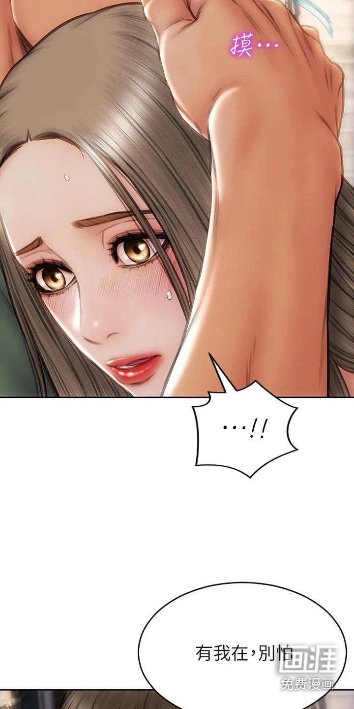 第47章：退让