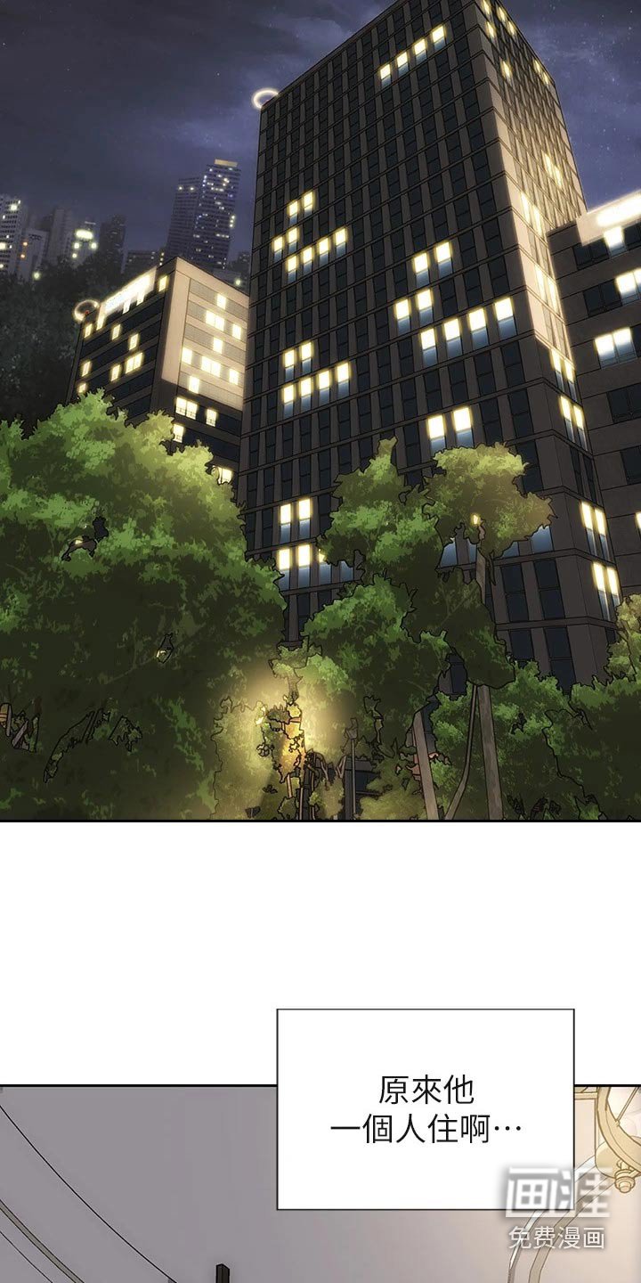 第47章：退让