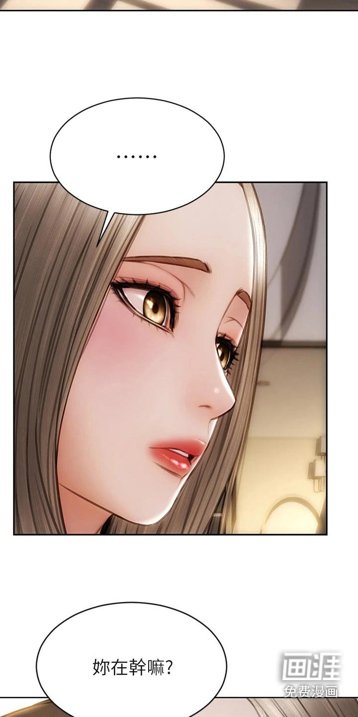 第47章：退让