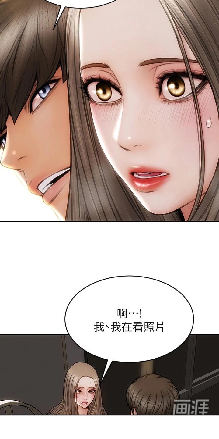 第47章：退让